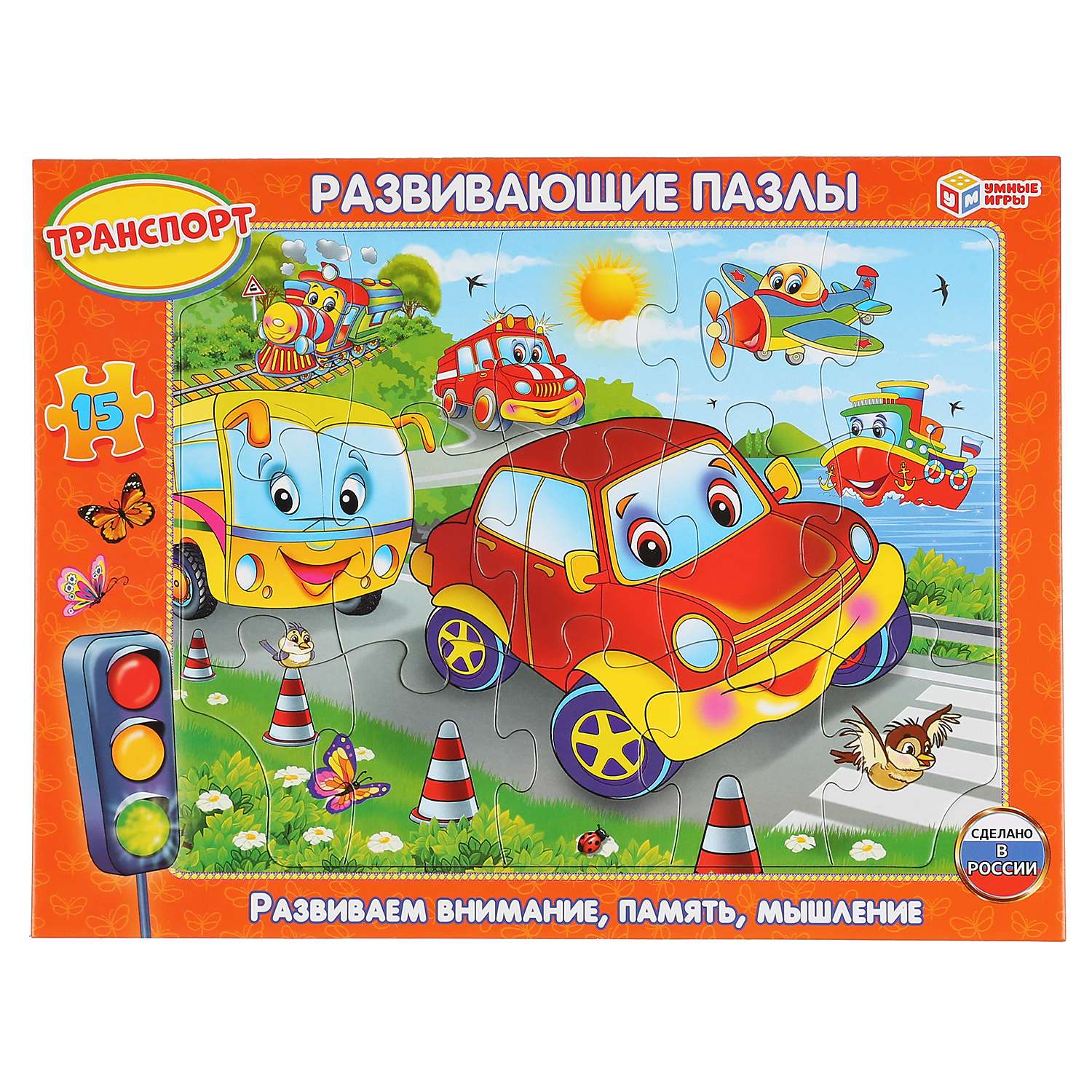 Пазл Умные игры классический - фото 1