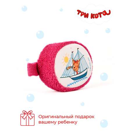 Мочалка Три кота Круиз