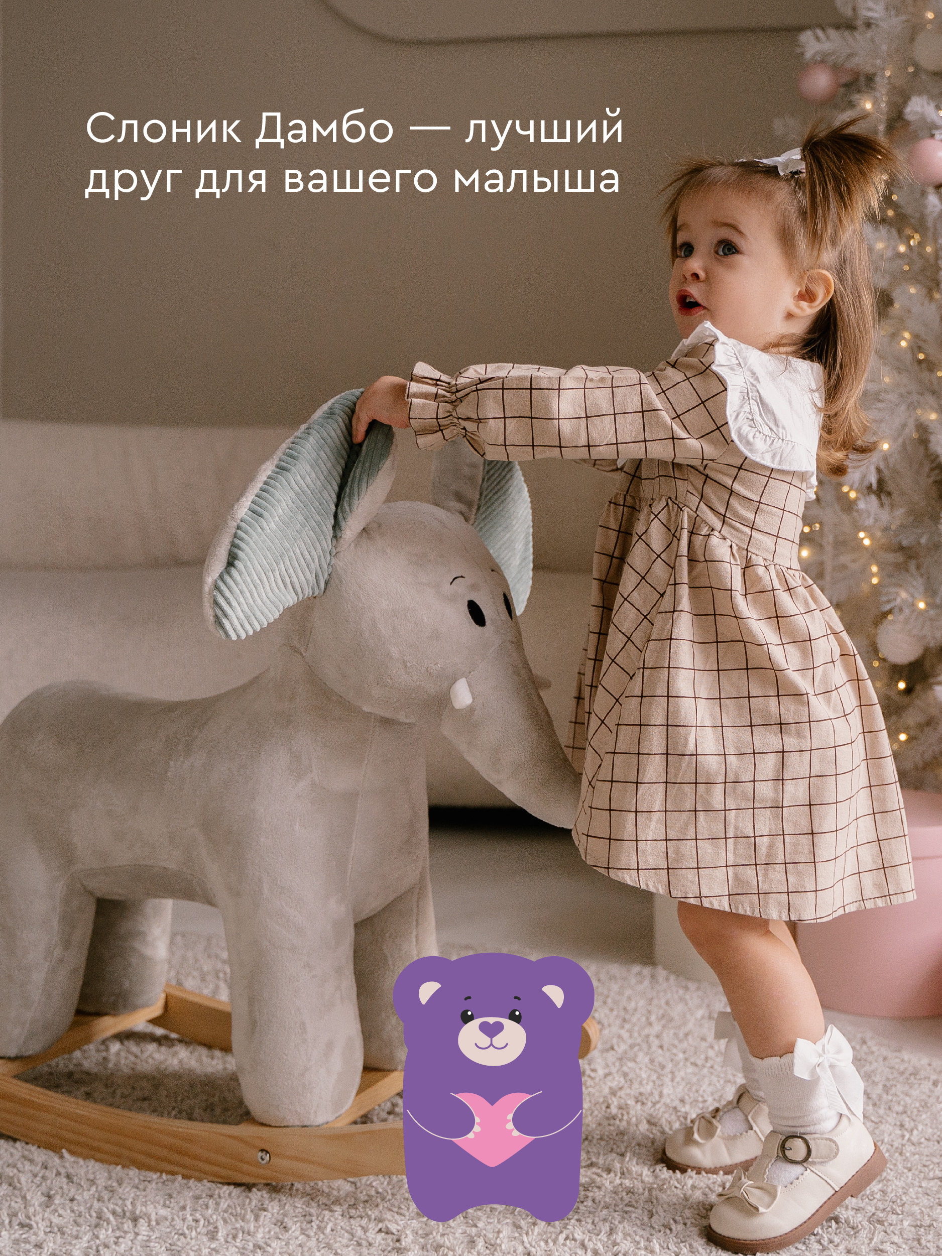 Качалка BabyRox лошадка - фото 5
