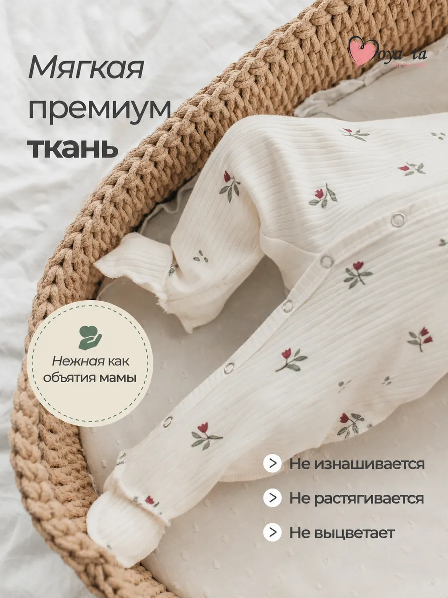 Комбинезон 2 шт Moya ta slip2_flower_green - фото 9