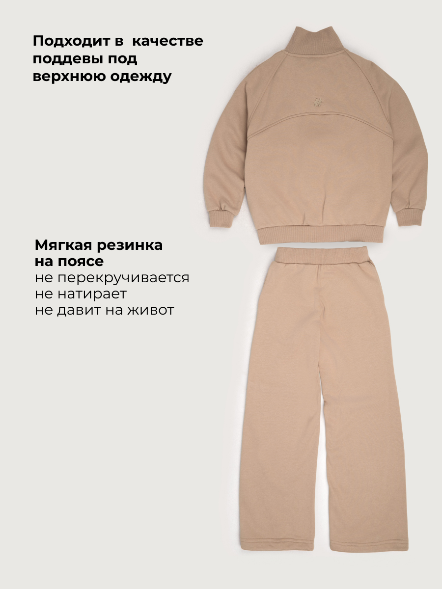 Костюм спортивный NIKASTYLE 7т11226 какао - фото 5