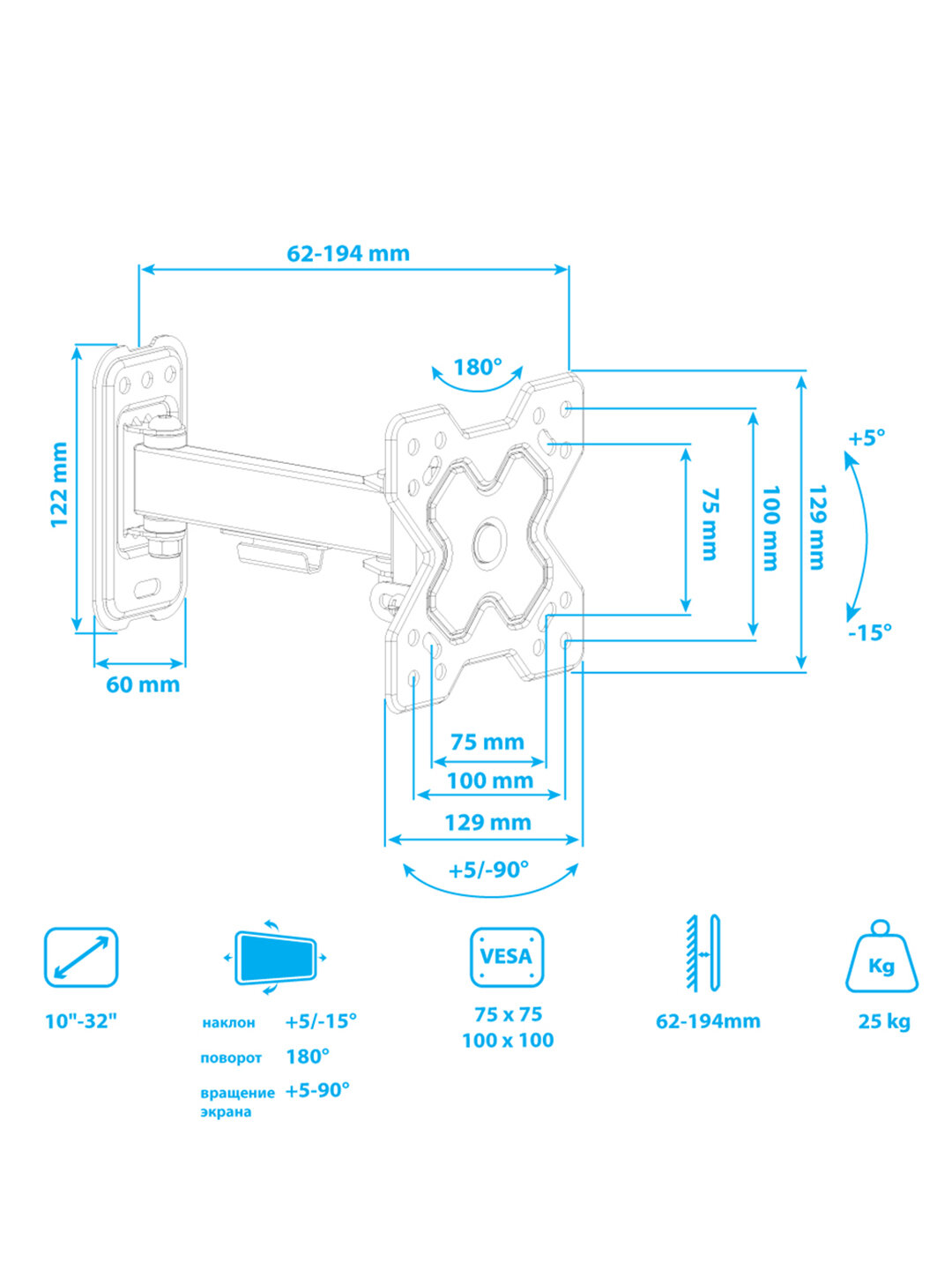 Кронштейн ARM MEDIA MARS-6 - фото 8