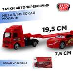 Автомобиль Технопарк Автоперевозчик