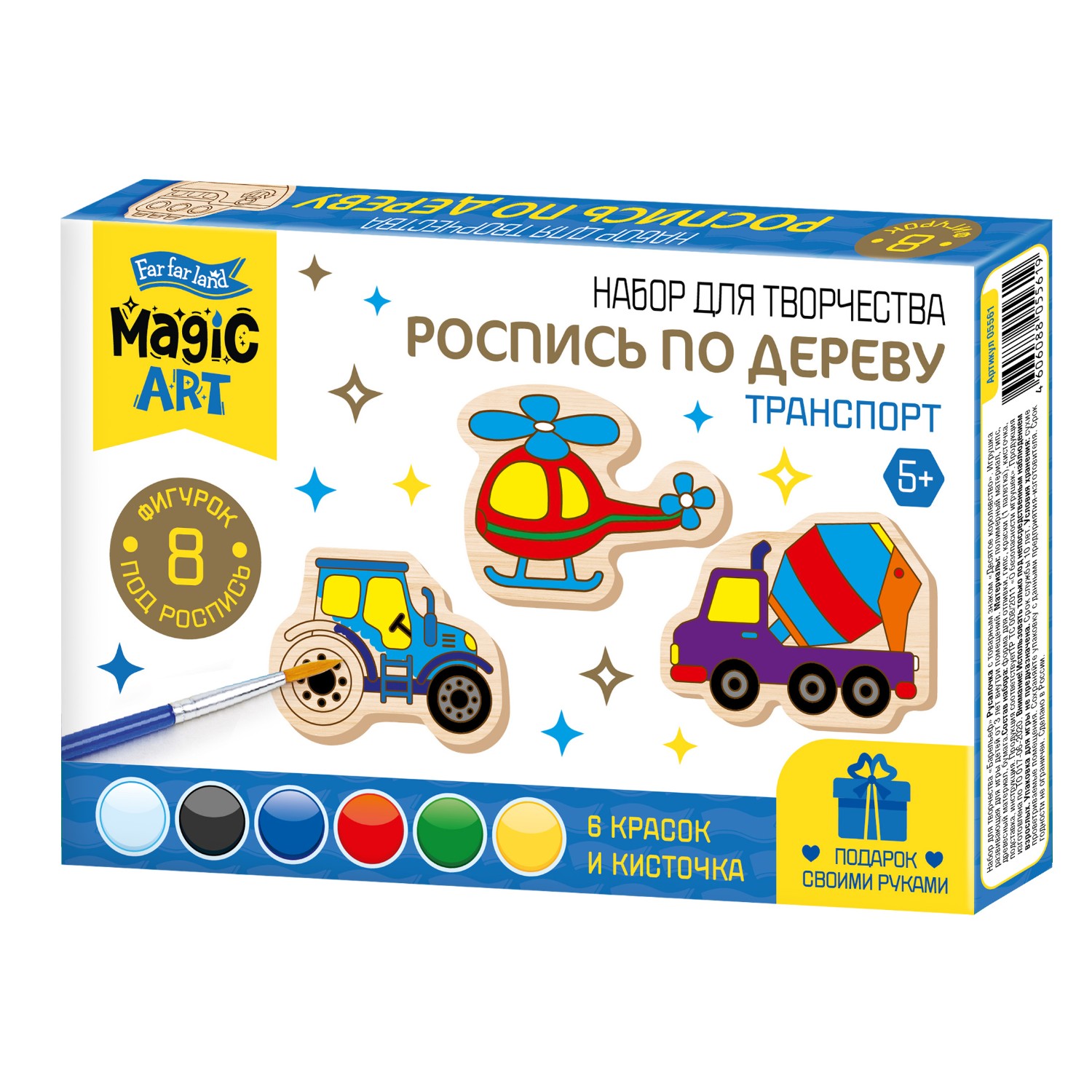 Набор для творчества Десятое королевство Заготовка Транспорт роспись красками - фото 1