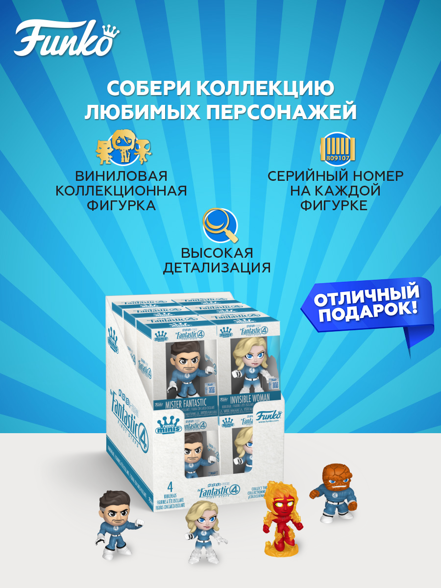 Фигурка Funko Minis - фото 2