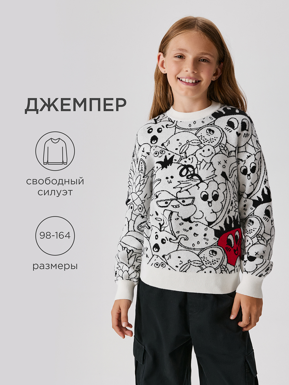 Джемпер Acoola 20230310053_0093270 - фото 2