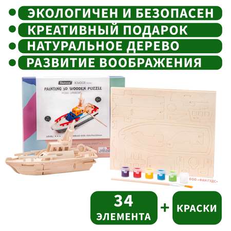 Конструктор Robotime деревянный