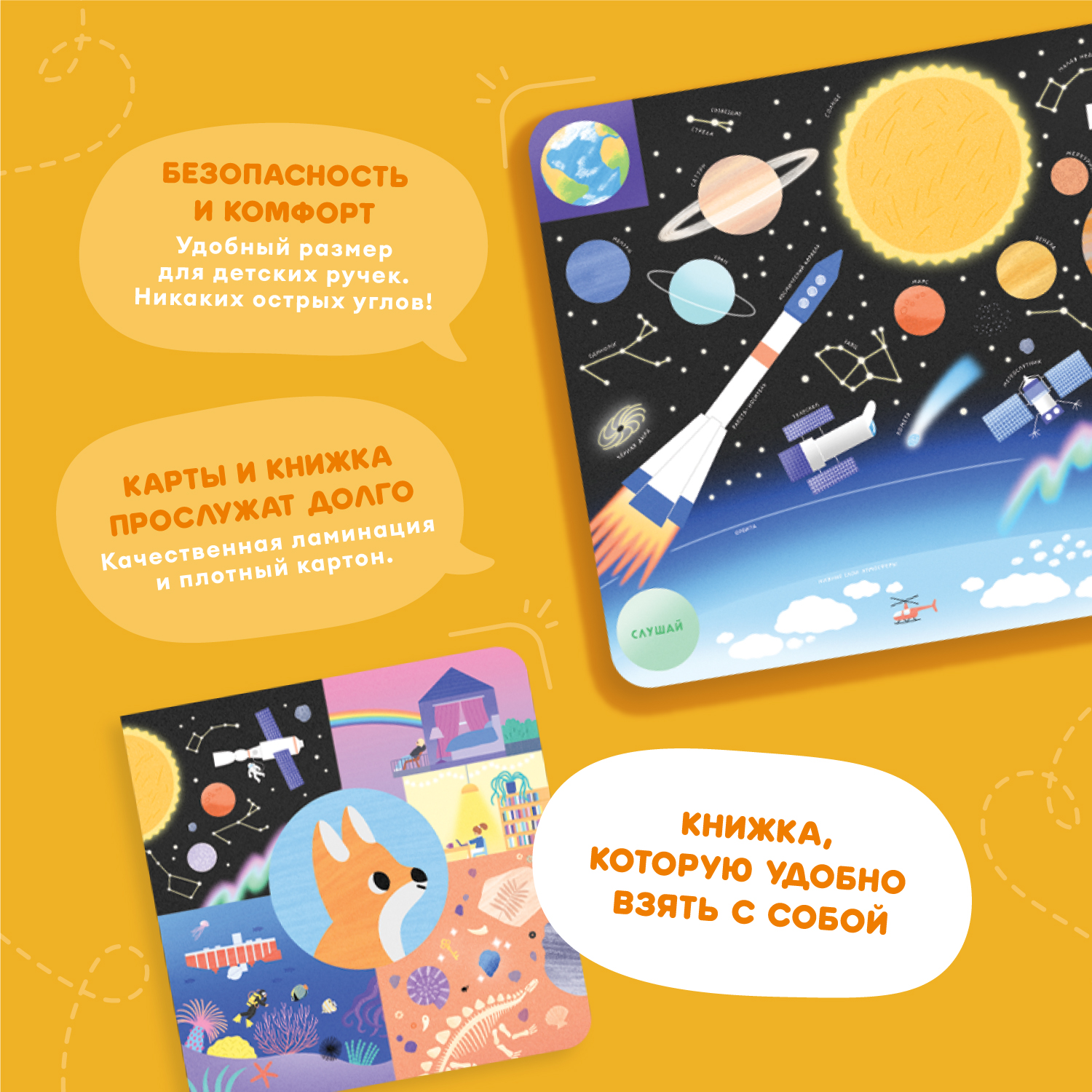 Игрушка alilo Видимо-невидимо - фото 4