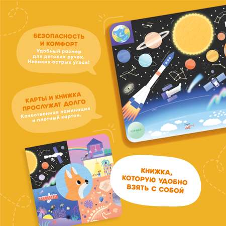Игрушка alilo Видимо-невидимо