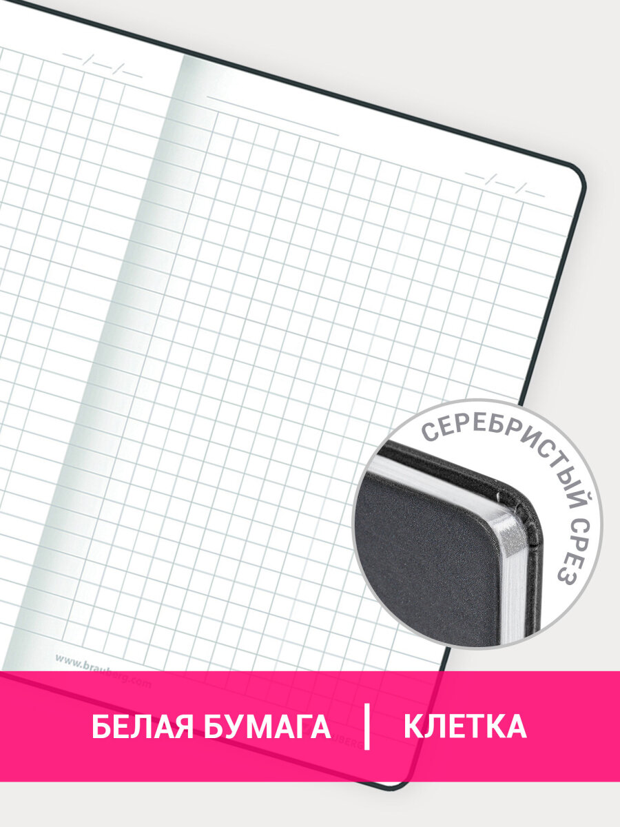 Блокнот Brauberg 80 лист. - фото 3