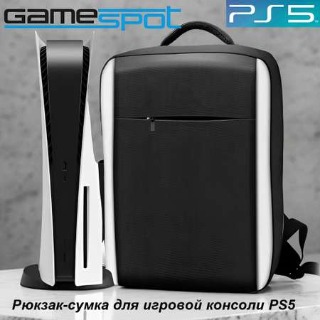 Аксессуар для игр GameSpot 0003