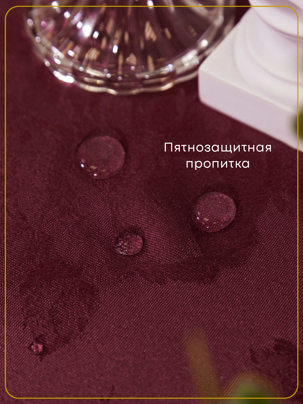 Набор из 4 сервировочных салфеток Wellness Сарита 099 - фото 3