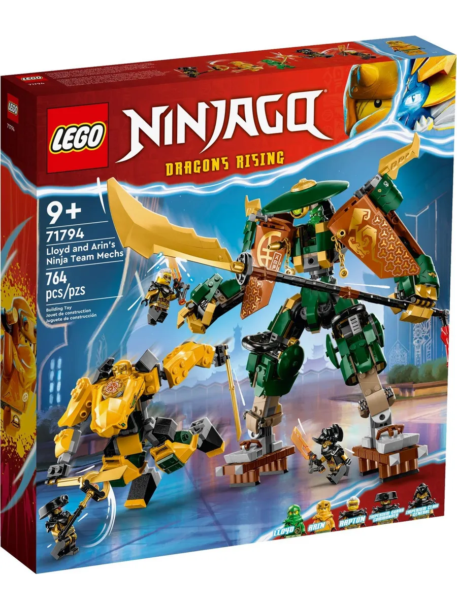 Конструктор LEGO NINJAGO 764 дет. - фото 1