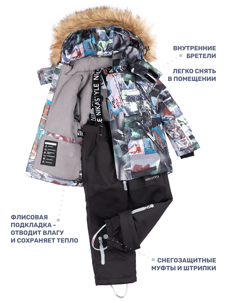 Костюм NIKASTYLE 7з1324 торф - фото 7