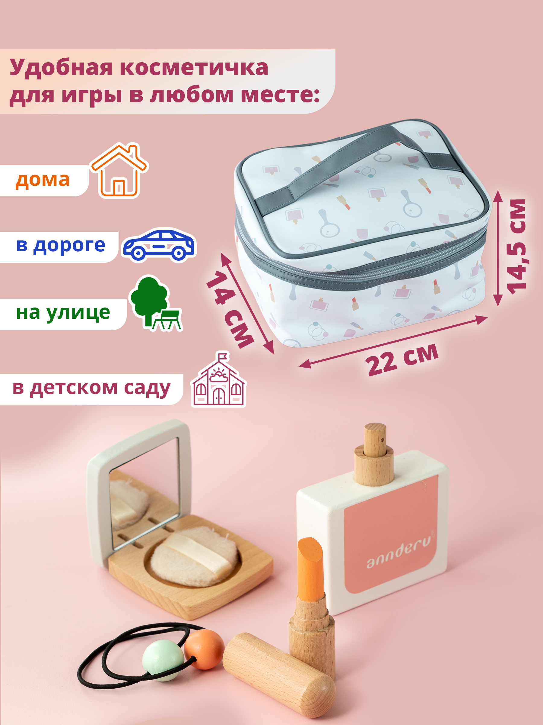 Игрушка Играй с умом Салон красоты (инструменты) - фото 3