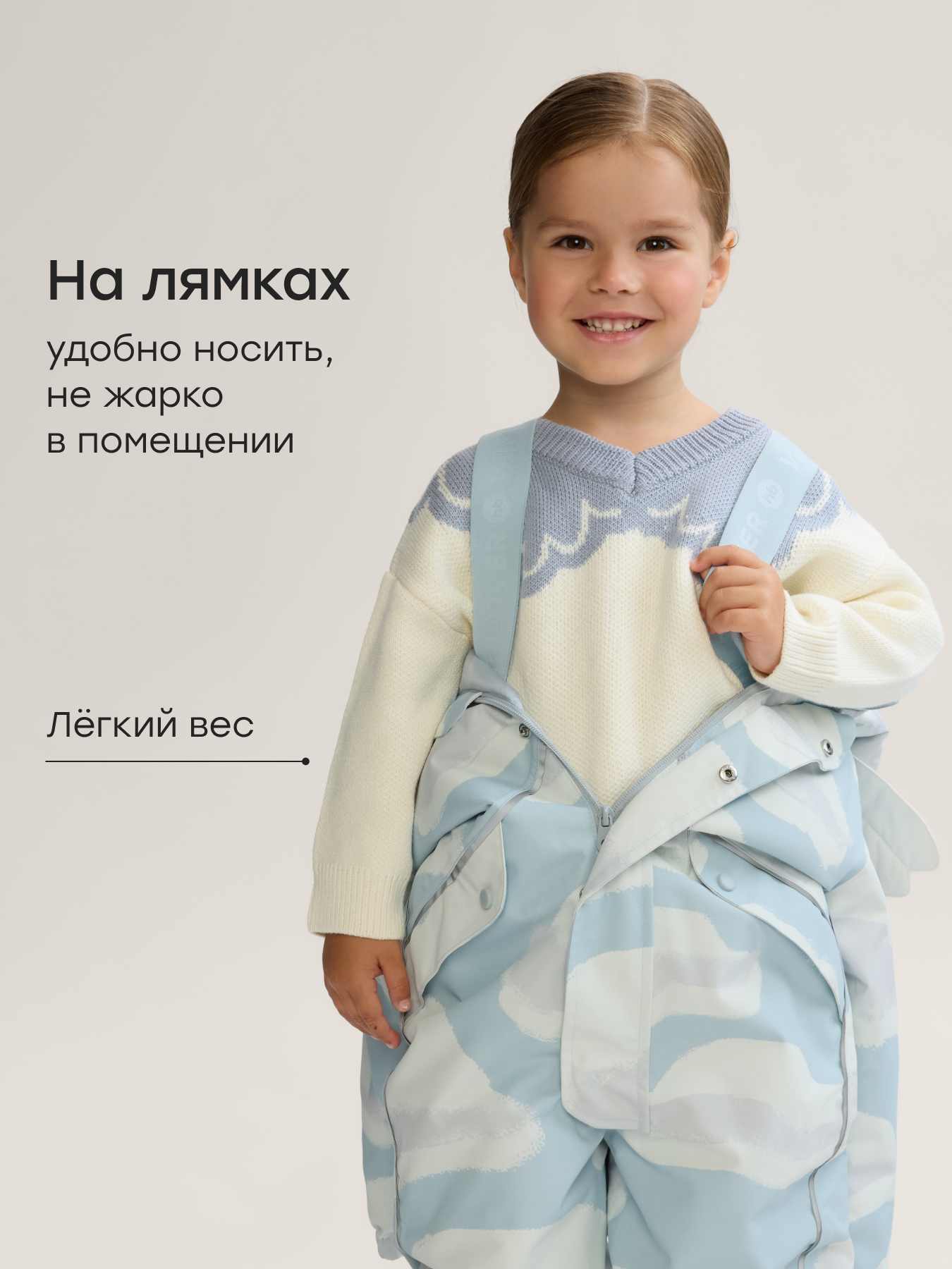 Комбинезон Happy Baby 89077-1_серо-голубой(небо) - фото 5
