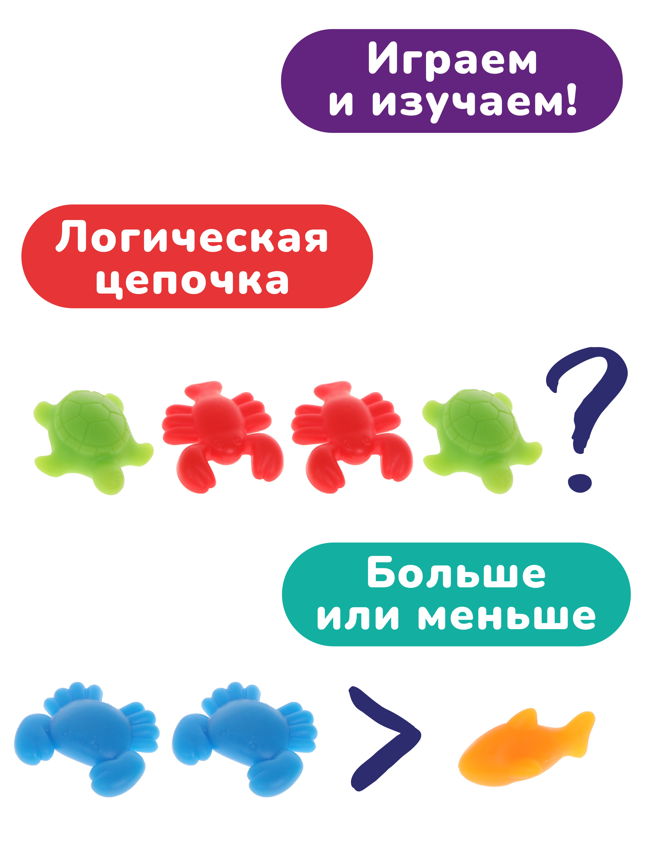 Настольная игра ON TIME Морские обитатели - фото 6