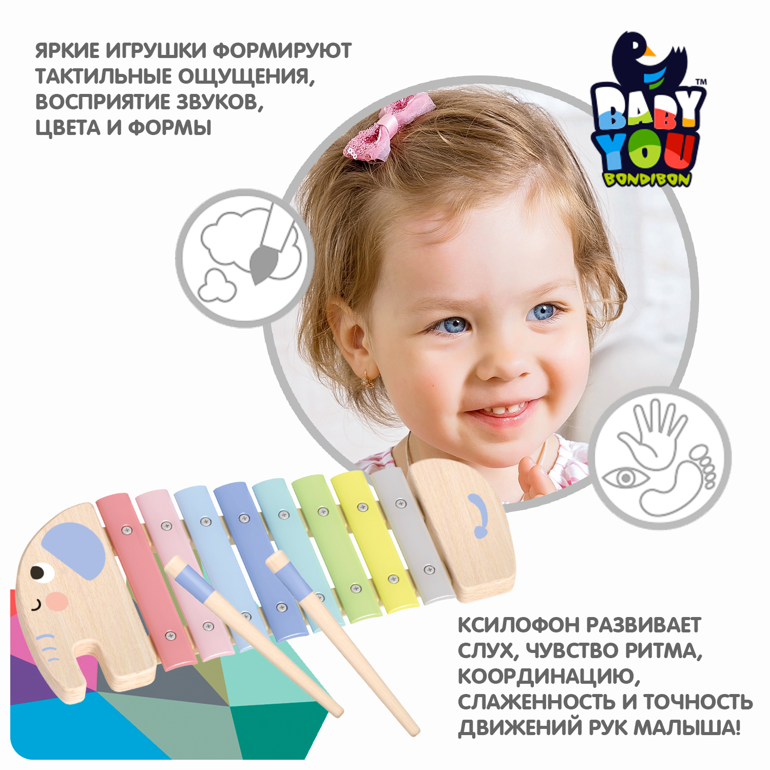 Игрушка музыкальная Bondibon ксилофон - фото 4
