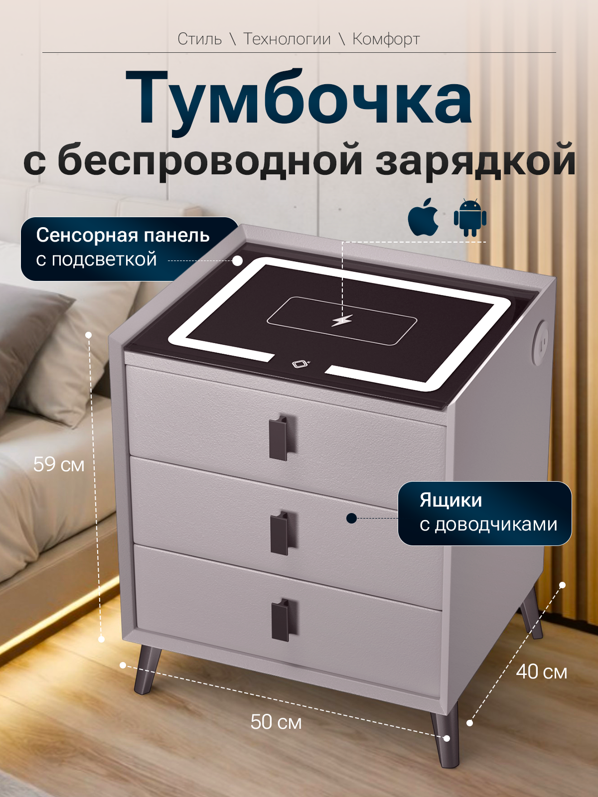 Тумба ExzoHome Тач (серый) - фото 1