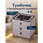 Тумба ExzoHome Тач (серый)