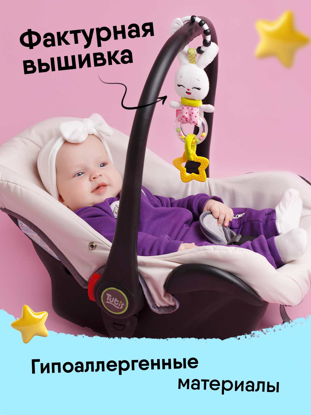 Игрушка Мякиши подвеска Зайка Банни - фото 8