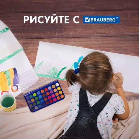 Краски акварель Brauberg 6 цв.