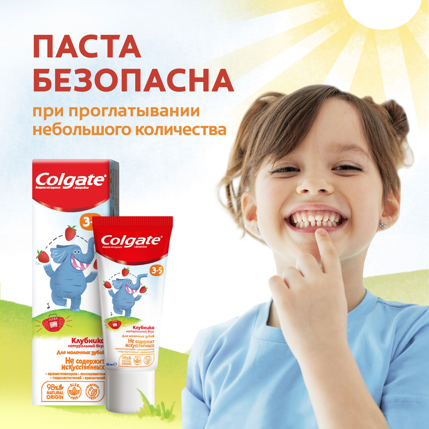 Зубная паста Colgate клубника - фото 14