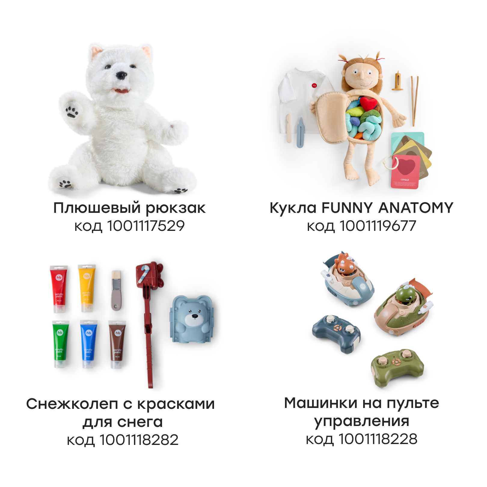 Игрушка Happy Baby Dino tool kit - фото 10