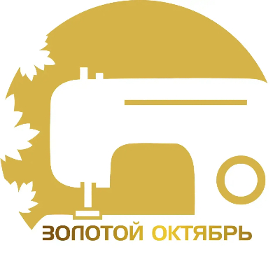 ЗОЛОТОЙ ОКТЯБРЬ