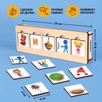 Настольная игра Лесная мастерская