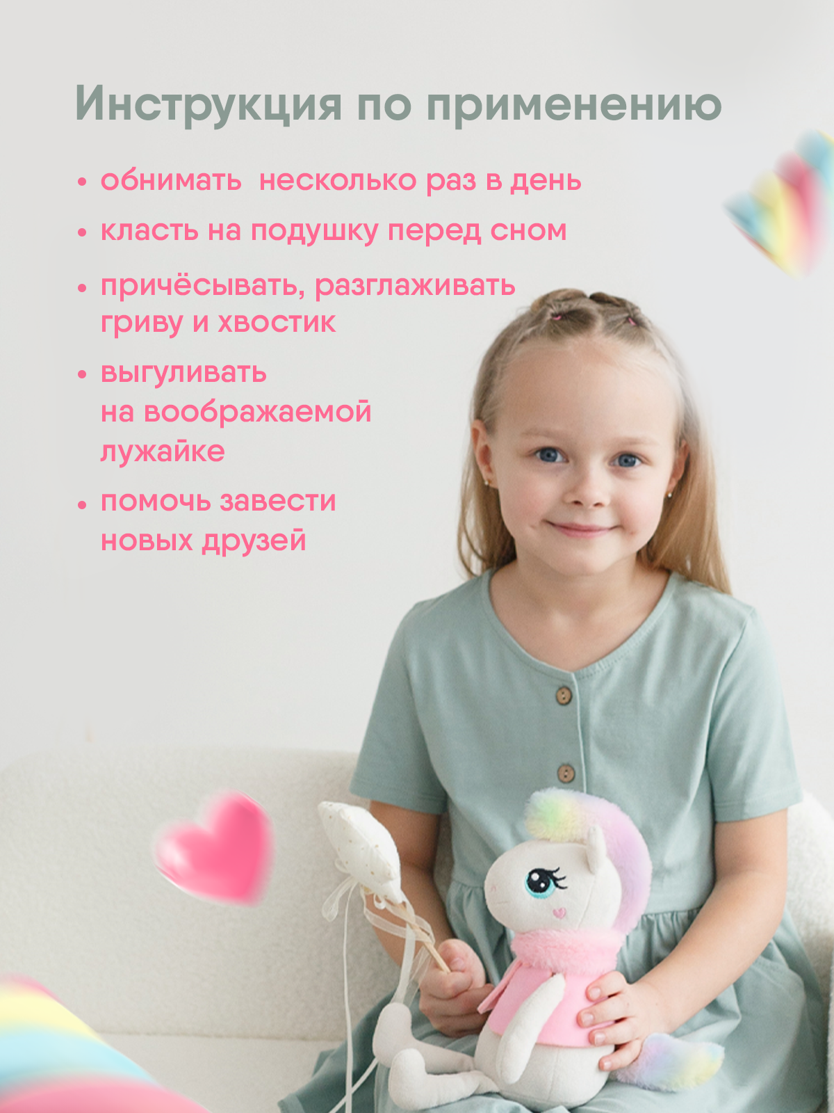 Мягкая игрушка Мякиши Лошадка Зефирка 9 см - фото 6