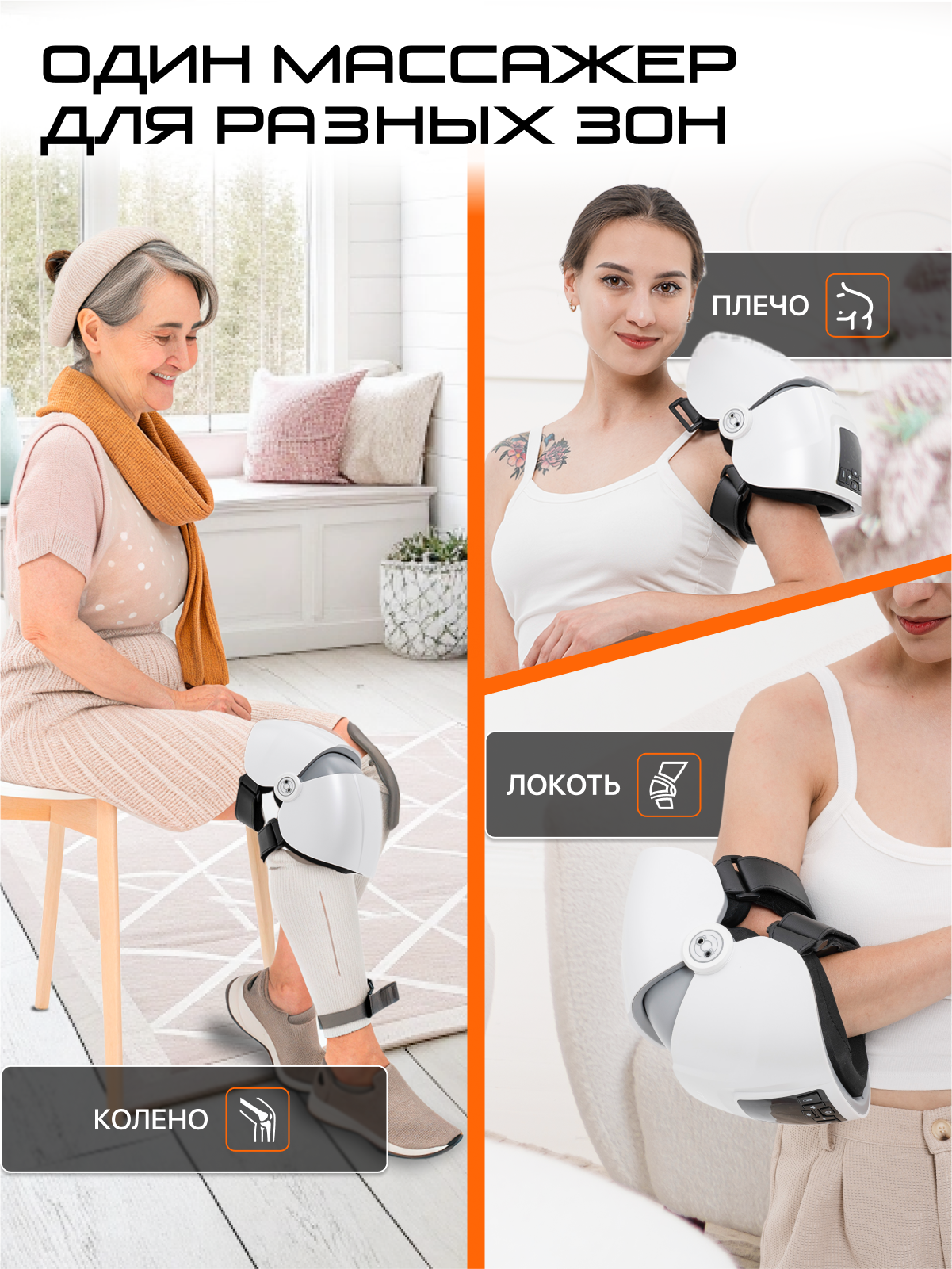 Массажер GENAU вибрационный - фото 5