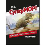 Пеллеты . против мышей и крыс 105г