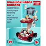 Игрушка AMORE BELLO Доктор (инструменты)