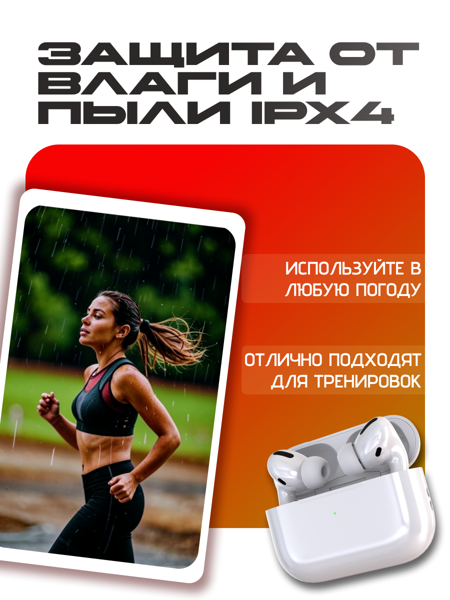 Наушники TWS More Choice - фото 4