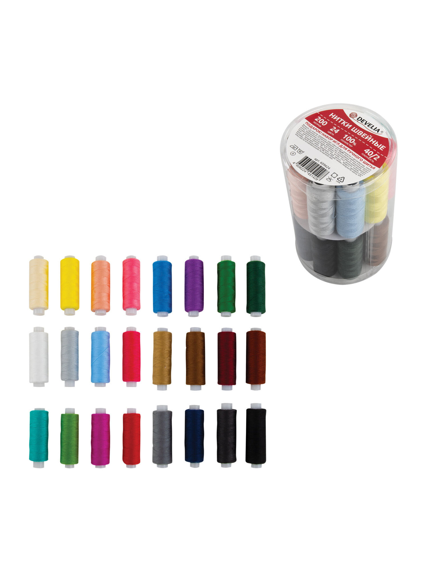 Нитки для шитья Develia армированные 40/2 200 м швейный набор 24 цвета с иголками - фото 1