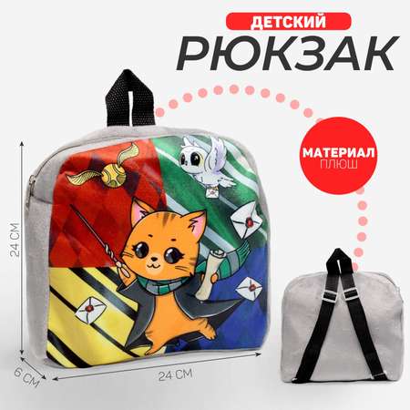 Рюкзак Milo Toys