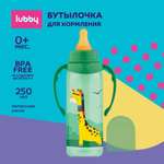 Бутылочка Lubby 250 мл