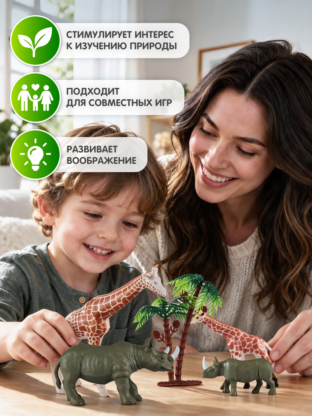Игровой набор DARWIN Животные Жирафы и носороги 4шт - фото 3