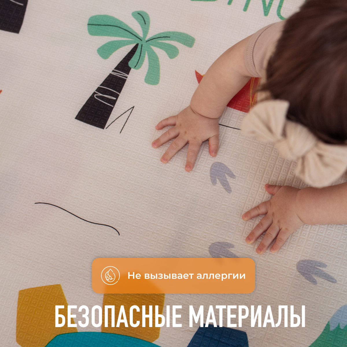 Развивающий коврик детский Mamagoods для ползания складной игровой 120x150 см Динозаврики и дороги - фото 9