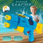 Бластер водный Veld Co