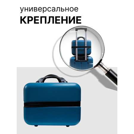Чемодан LATS Аниме