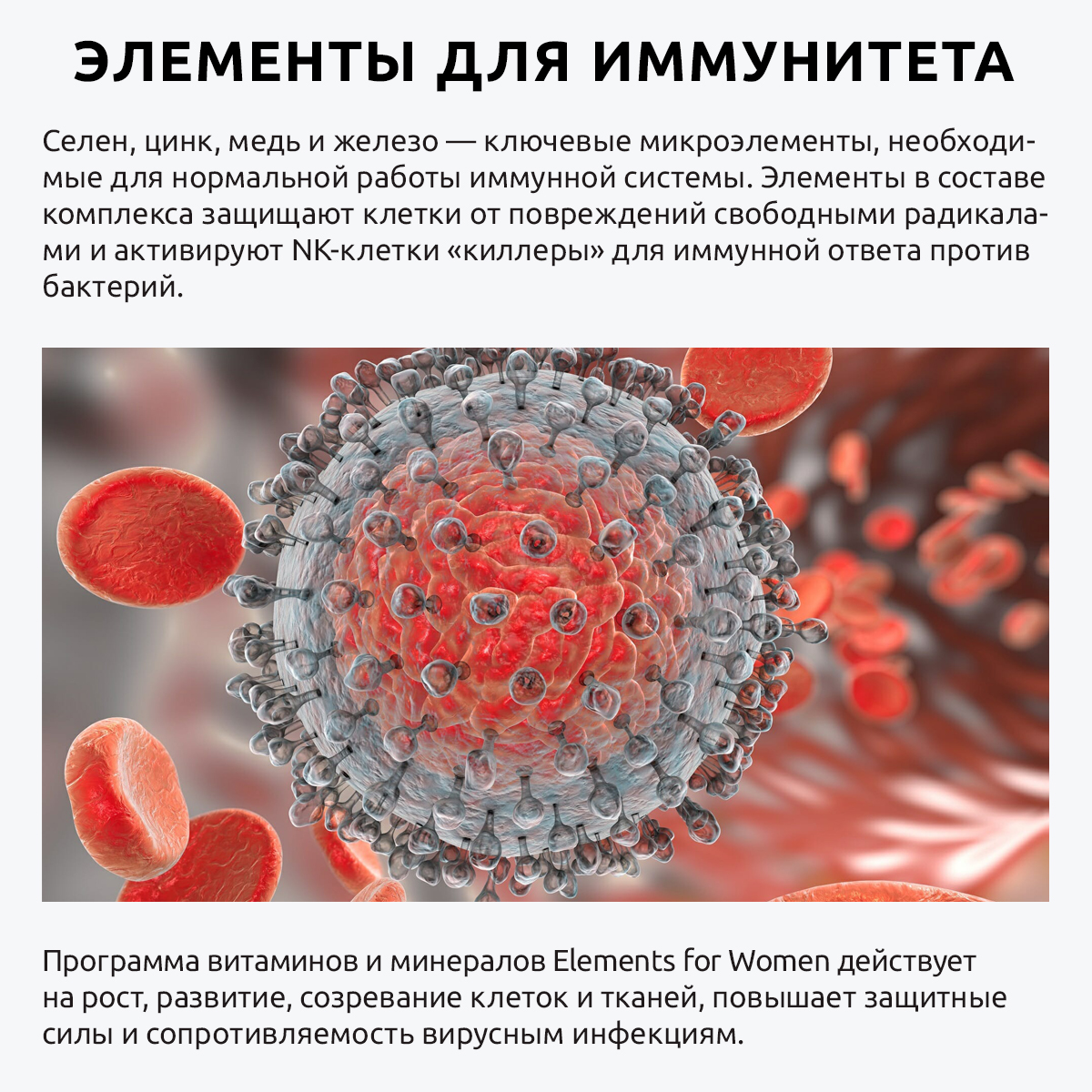Витамины для женщин UltraBalance бад витаминно-минеральный премиум комплекс для взрослых 180 таблеток " - фото 11