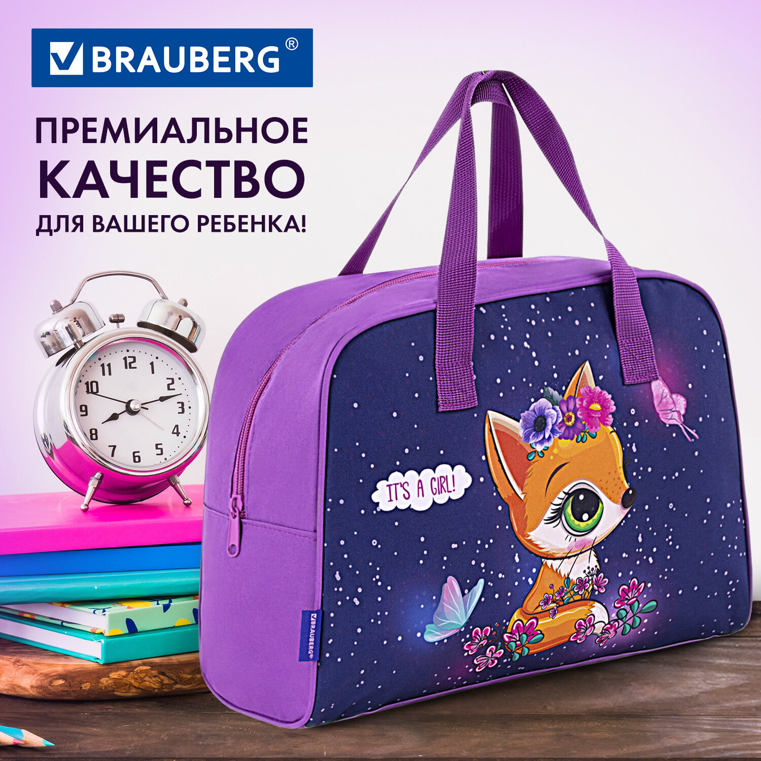 Сумка Brauberg - фото 5