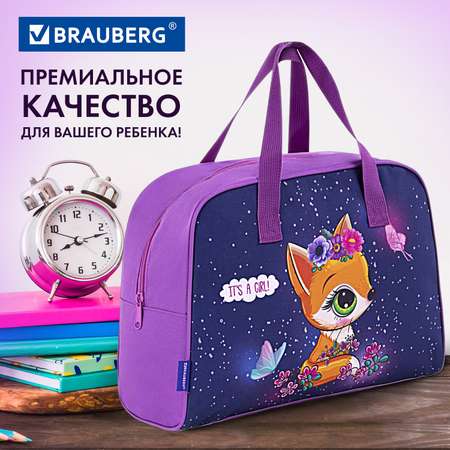 Сумка Brauberg