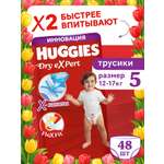 Трусики Huggies Dry eXpert 5 (12-17 кг) 48 шт.