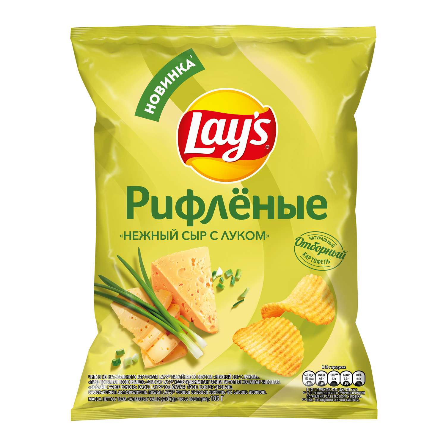 Чипсы из натурального картофеля Lays Нежный сыр с луком рифленые 105г - фото 1