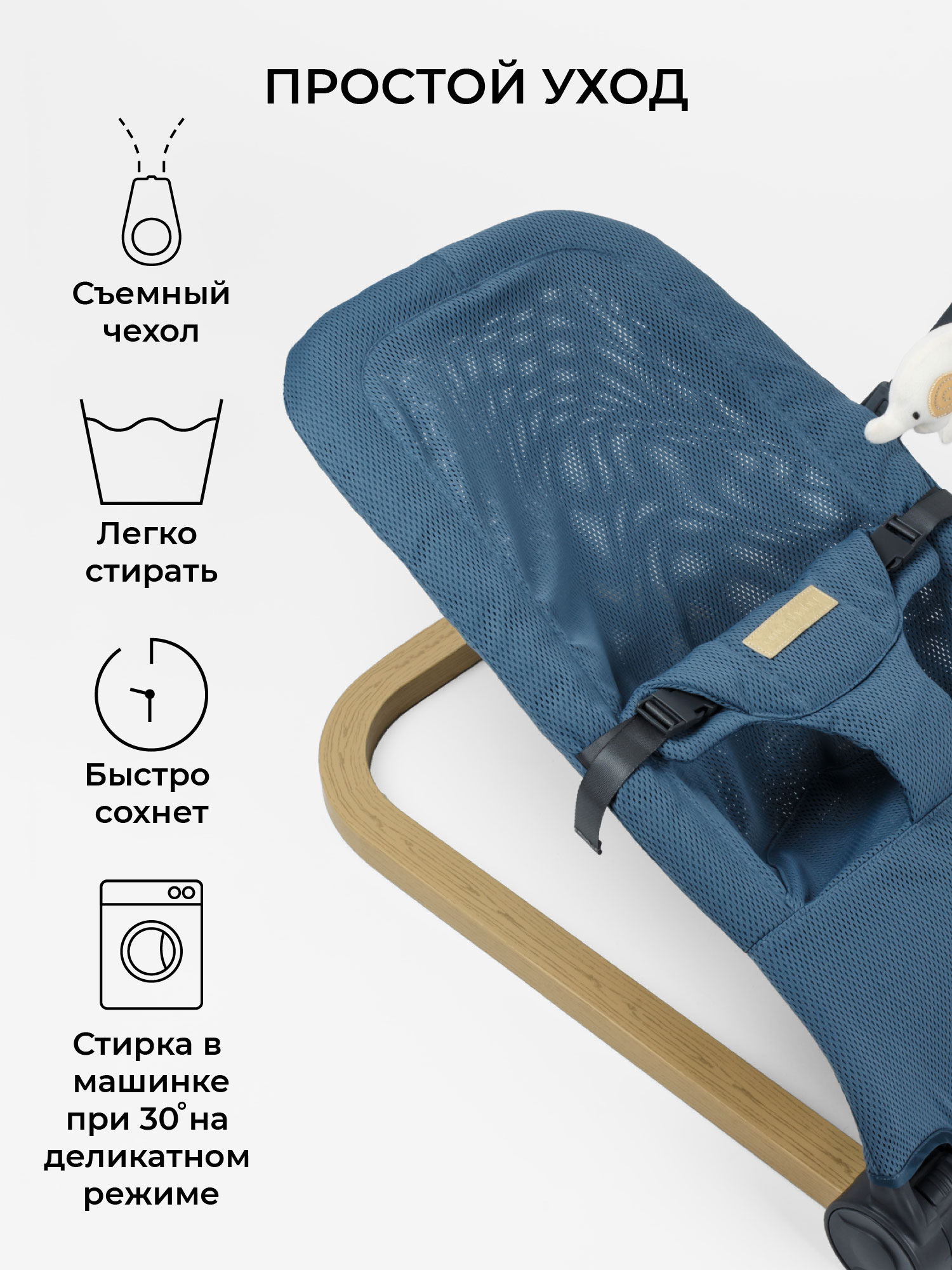 Шезлонг Amarobaby Baby relax синий - фото 16