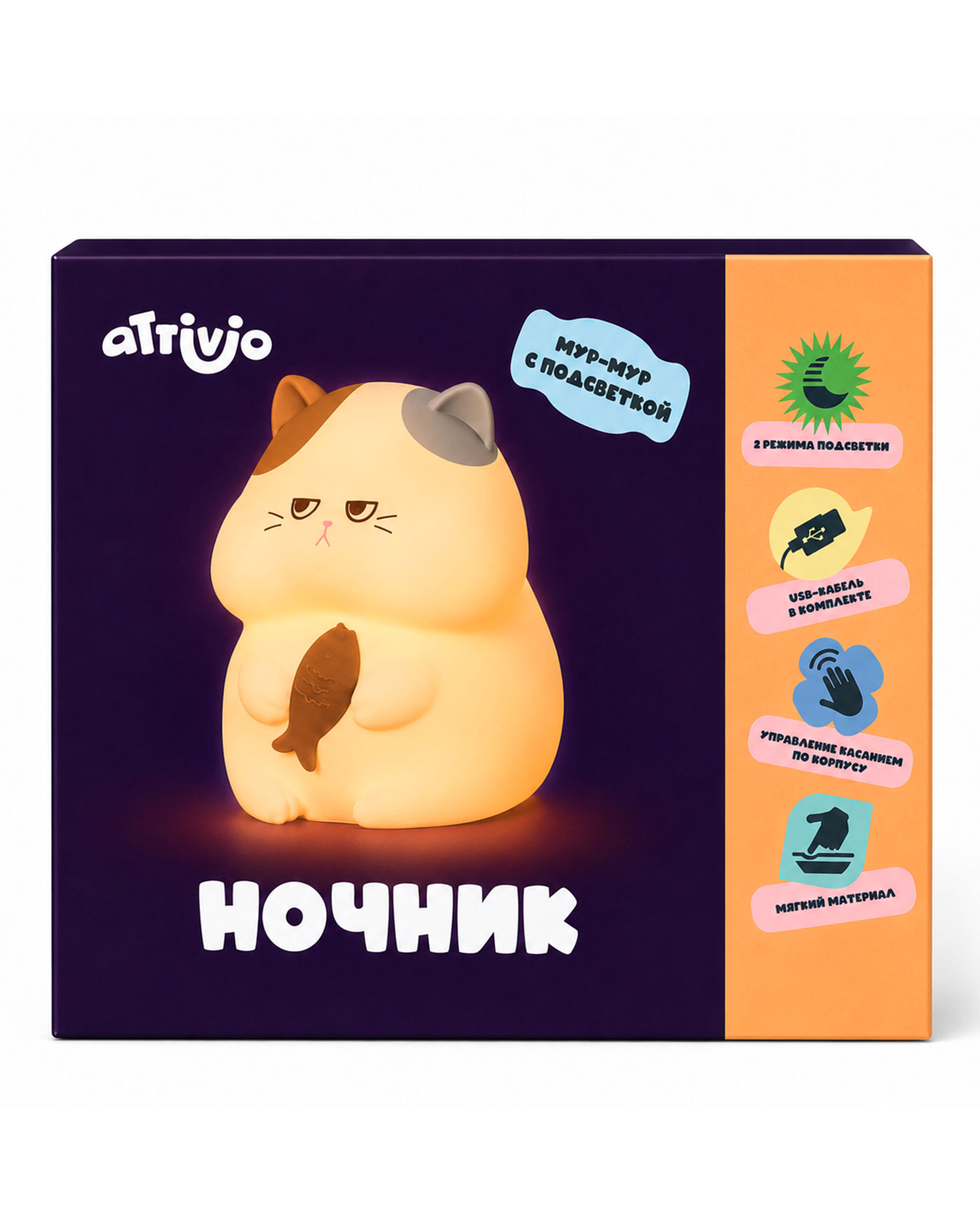 Ночник Attivio Кот с рыбой - фото 3
