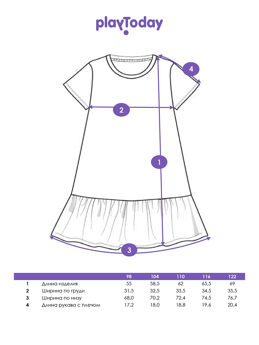 Ночная сорочка PlayToday 42542002 - фото 5